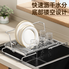 不锈钢水槽沥水篮厨房水池伸缩碗碟盆沥水架多功能餐具碗筷沥水架