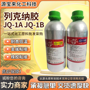 �п˼{�zJQ-1�z ���z�c����ճ�τ��ͺ���ճ�ӄ��ۮ��������z