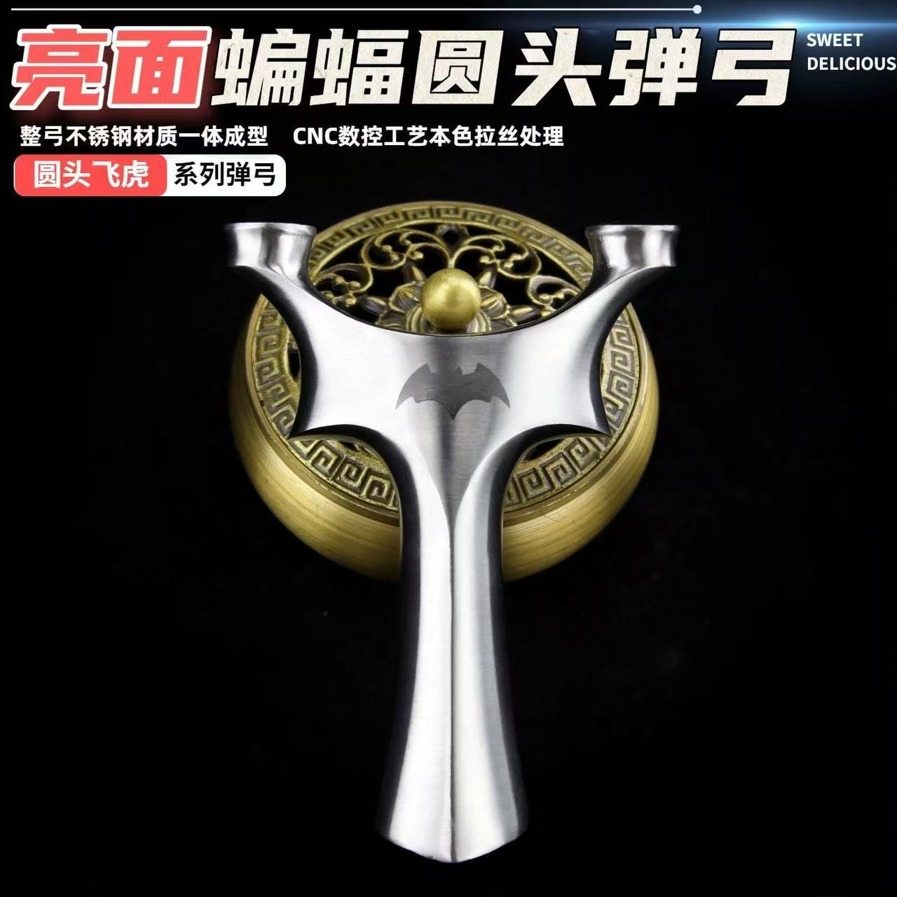 Authentic Bat Round Head Slingshot, New Stainless Steel, King of Feel, Flying Tiger High Precision Recurve Outdoor Combat Flat Rubber Band