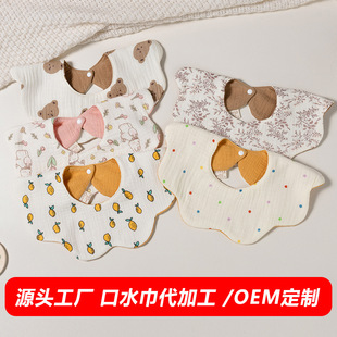 �nϵ ins��������ˮ�냺������ˮ�� OEM/ODM�N�ƶ��ƿ羳��������