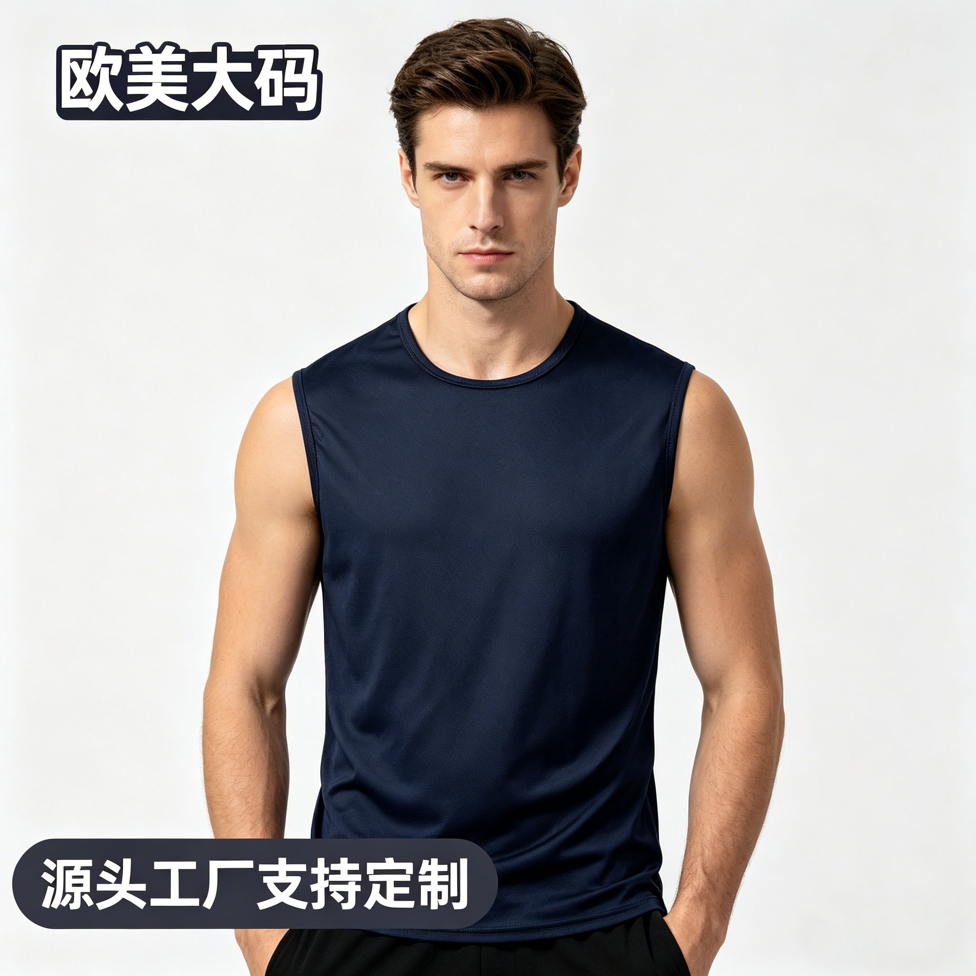 Cross-border European and American size marathon quick-dry sports vest for men, sleeveless tank top for running, training, basketball, loose fit, fitness