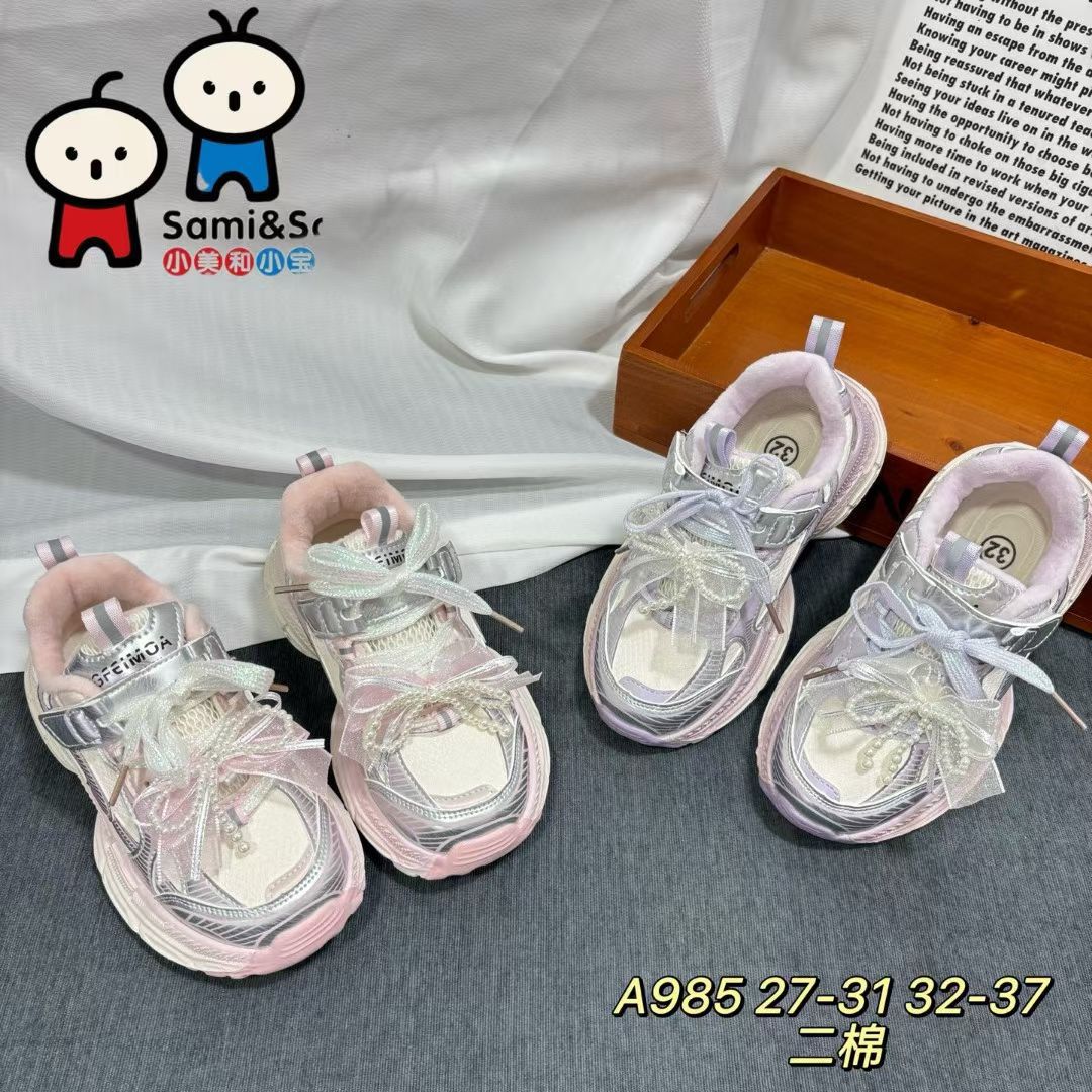 Xiaomei Xiaobao Men's and Women's Fleece-Lined Cotton Kidsren's Sports Shoes Winter Kidsren's Soft-Soled Non-Slip Dad Shoes Warm Cotton Shoes