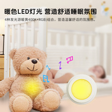 毛绒玩具发光发声盒机芯充电式挤压发光盒毛绒玩偶圆形发光发声器