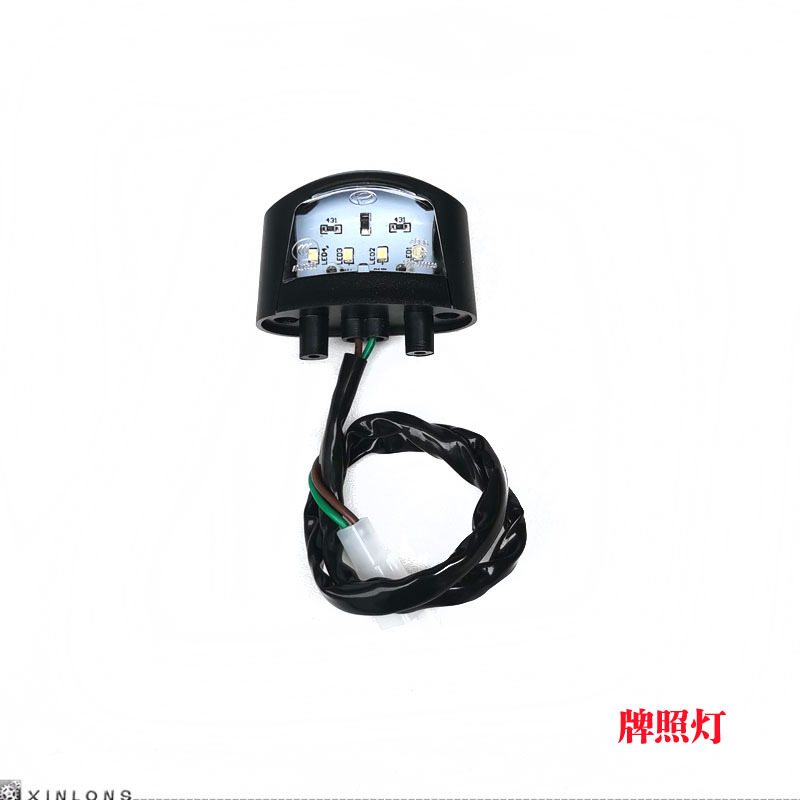 Motorcycle Sports Car Horizon Baodiao Hercules R23500 Little Ninja V6 Yongyuan Rear Fender Turn Signal Wholesale
