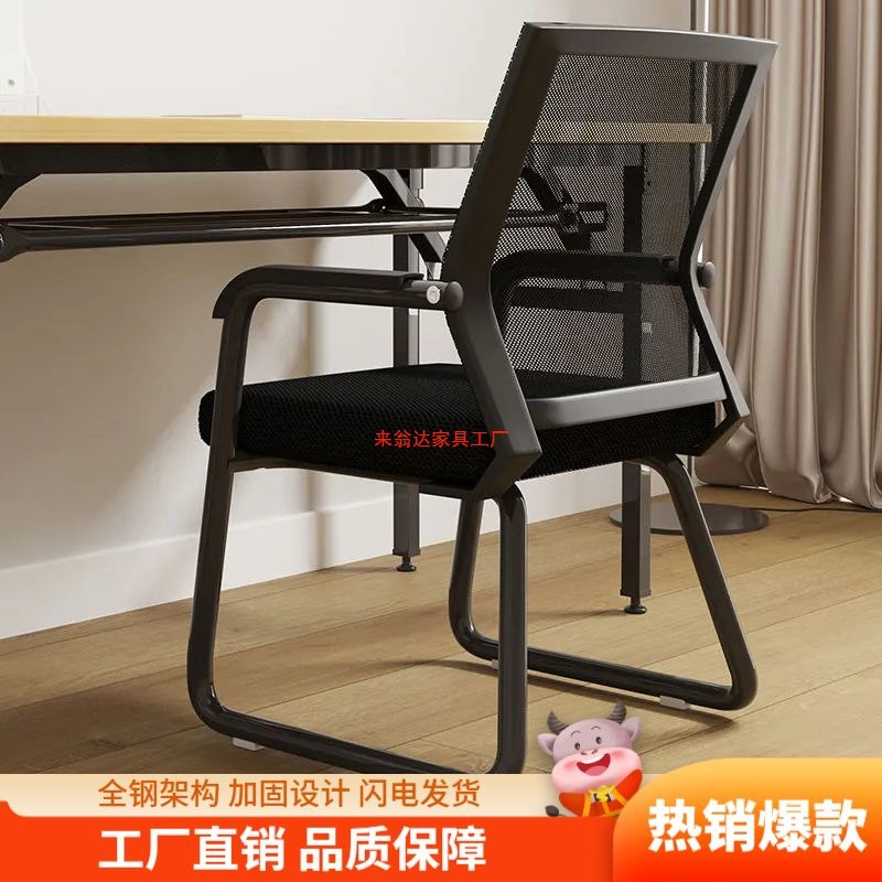 Chair Sedentary Computer Chair Home Office Chair Comfortable Hollow Ergonomic Study Desk Student Chair Backrest