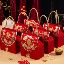 rqc喜糖盒婚礼订婚创意中国风糖果礼盒装结婚糖盒手提式可放烟喜