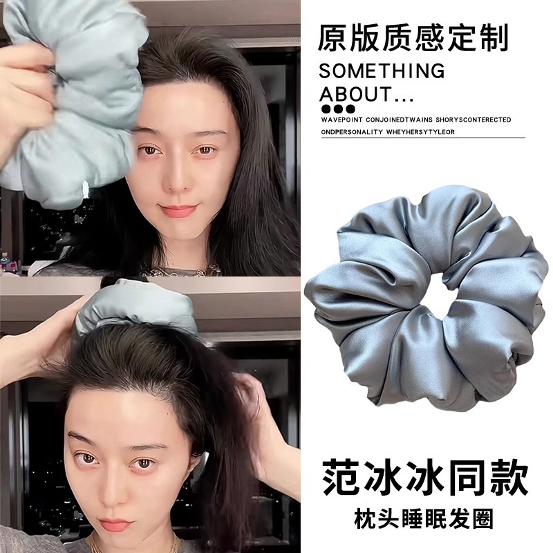 Fan Bingbing con la misma almohada, anillo de cabello de intestino grueso para mujeres 2025, nuevo satén suave no daña cabello, cuerda de cabello grande, anillo de intestino grueso