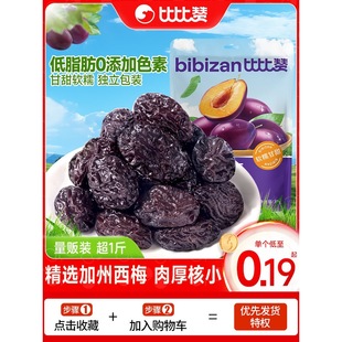 �ȱ�ٝ���ݴ���÷��ˮ����ʳ��÷��Ԓ÷���T���ɹ���������eʳƷ