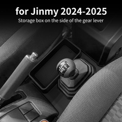 适用于24-25款吉姆尼JIMNY挡把侧边储物盒车载置物盒收纳盒内饰品