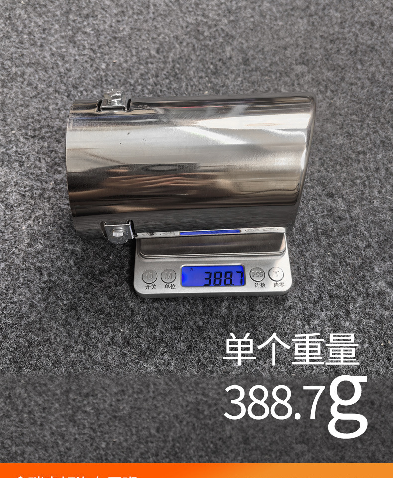 Suitable for Nissan Tuda large diameter tail throat Ford Audi Q7 Malibu general exhaust pipe stainless steel tail throat