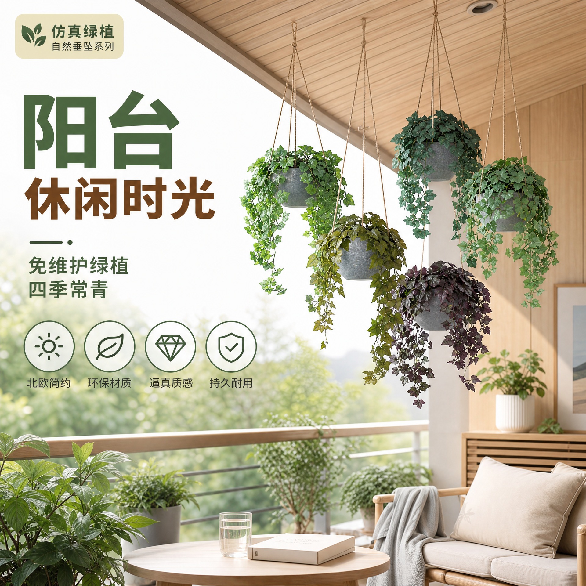 Combinación creativa de cestas colgantes de plantas artificiales de goma suave para techo, plantas y flores artificiales transfronterizas para decoración de interiores de restaurantes y hoteles.