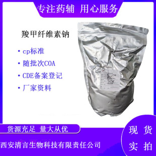 cp2020���׼ �t���ȼ��w�S���c1kg8000ճ�� �F؛CMC