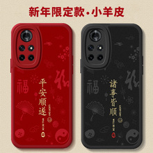 适用华为鼎桥N8pro手机壳NAT一TN70保护套5G全包镜头防摔tdtechn8