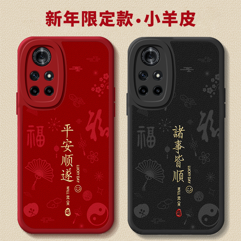 适用华为鼎桥N8pro手机壳NAT一TN70保护套5G全包镜头防摔tdtechn8