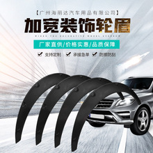 ��܇ͨ�ø��b���w݆ü �I܇SUVԽҰ܇ͨ�üӌ��b�݆ü�����݆ü