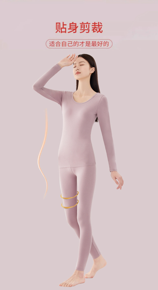 法米姿 纯棉内衣秋衣秋裤纯色圆领内穿打底贴身女士保暖内 衣套装