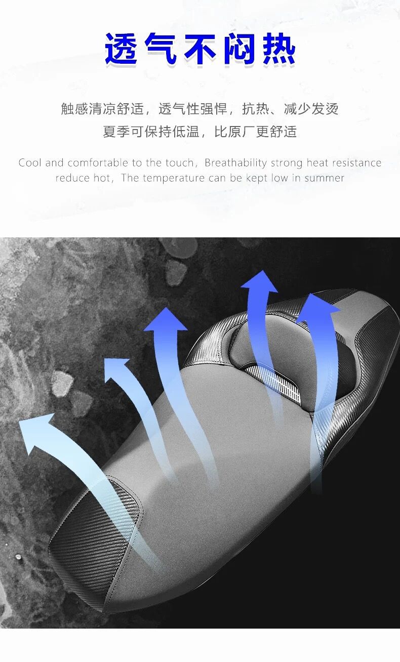 Suitable for Haojue UFR150 UHR150 large sofa seat cushion assembly, luxurious large backrest, lumbar support, soft seat cushion