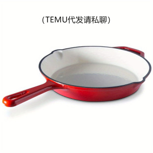 Factory direct-cast iron enamel frying plate household Korean barbecue plate outdoor portable pan frying plate