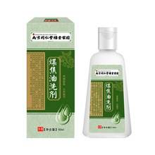 南京同仁堂煤焦油洗剂50ml 舒痒控油温和清洁养发去屑护发洗剂