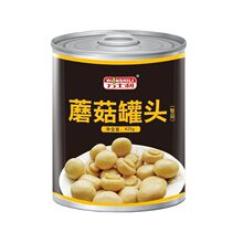出口级整粒蘑菇罐头  新鲜即食披萨店炒菜煲汤凉拌食材两罐装包邮