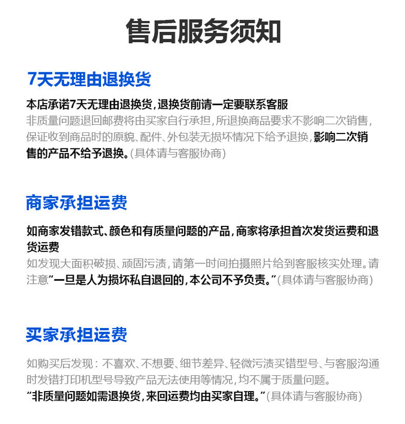 详情模板1_18