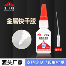 ǧǧ��707���ٿ���zˮ����ճ�F���P��X�Ͻ��僽����zˮ�����z