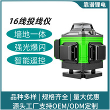 12������ˮƽ�x�߾��ȏ��⼚���t�⾀16�������Ԅ��{ƽ�G�����