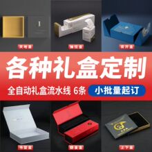 �߶˶Y�Е��ͳ�϶YƷ��ӡˢ��C���aƷ�o�w���yƷ����w�Y��ӡˢ