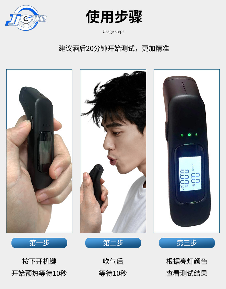 Portable Air-Blown Alcohol Tester for Home Use High-Precision Drunk Driving and Drunk Breathing Test Instrument Cross-Border Factory