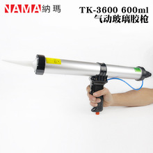 气动玻璃较枪软硬两用打胶枪400/600ml纳玛装修软胶枪TK-3600