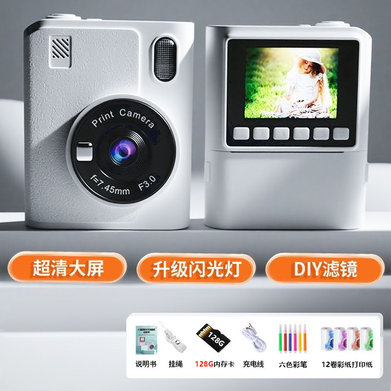 High-Definition Kidsren's Instant Camera Colorful Digital Photo Printing Mini Birthday Gift Girl Z900