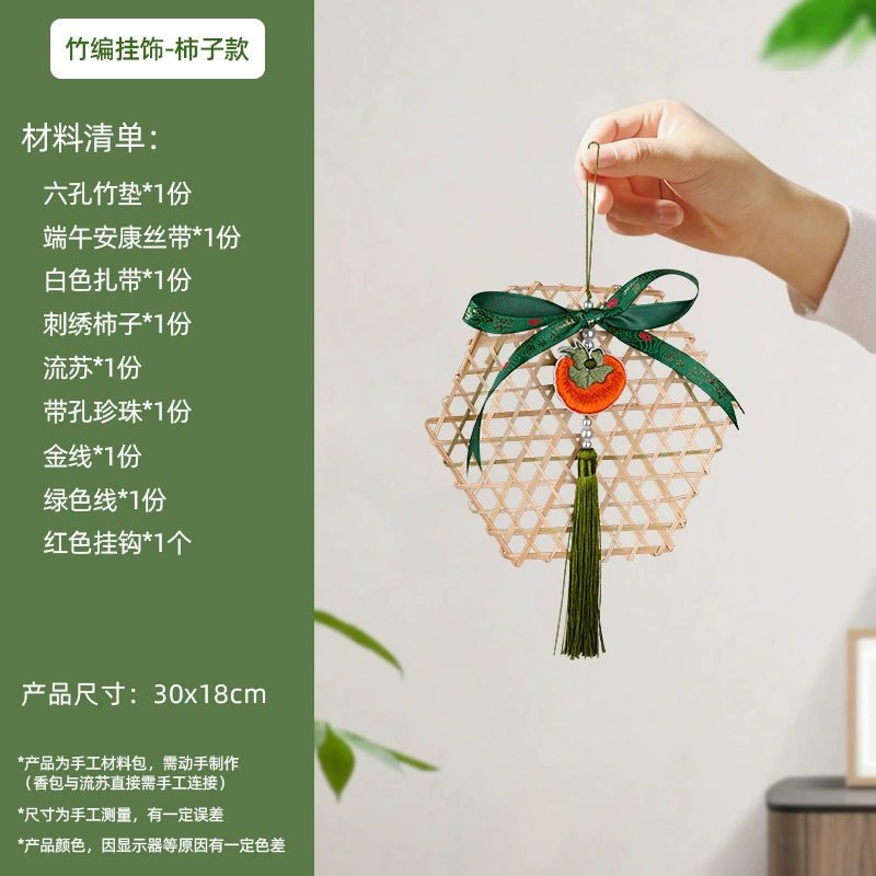 handmade dragon boat festival изделия из бамбука дракона лодка DIY мешок из полыни материал пакет производство детский тимбилдинг саше подвесной декор для мероприятий