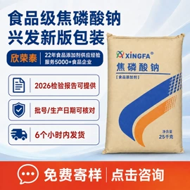 着色剂;甜味剂;纸包装机械