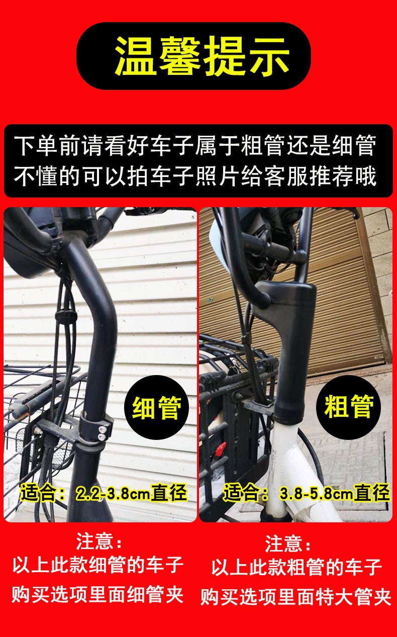 Electric car front car box battery car raincoat charger storage box trolley motorcycle storage box waterproof