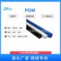 变形彩色白色pompom
