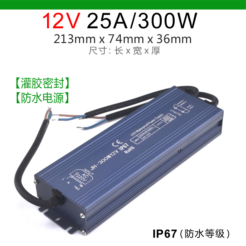 LED a prueba de lluvia 12v400w palabra luminosa al aire libre a prueba de agua ingeniería de iluminación 24v DC conmutador transformador de potencia 5v