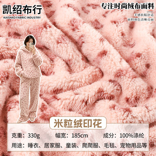 �p�������q�ɸ�q 330g���yӡ���q����ů�q�Ӽҷ�˯�¼Ҽ�������