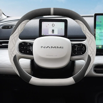 2024 Dongfeng Nano 01 Steering wheel cover - dongfeng-nano-01-double-d-type-grey-white-ultra-thin-suede-style-default