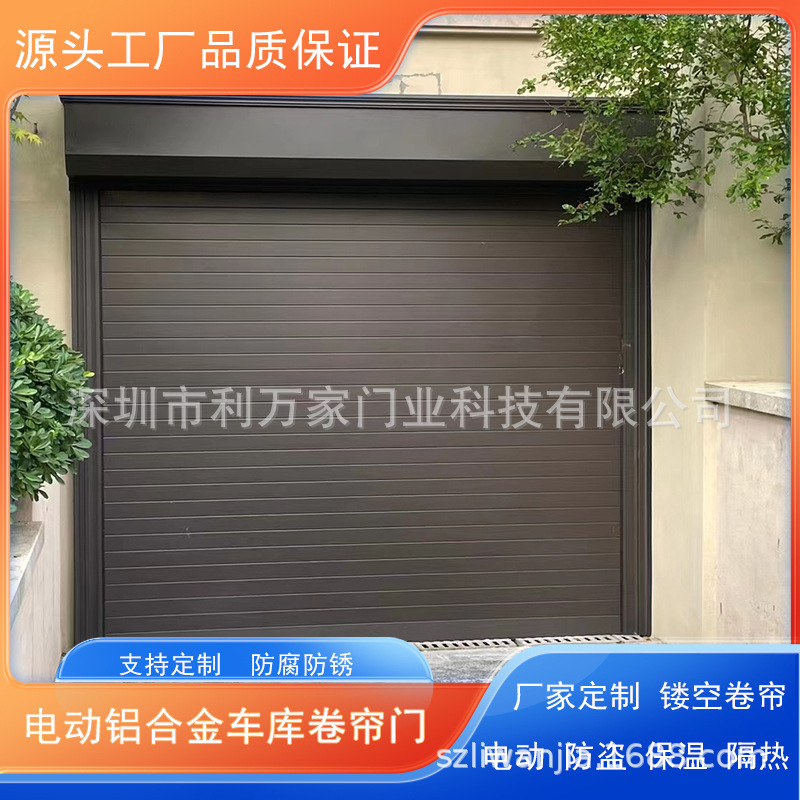 Source Manufacturer's Aluminum Alloy Electric Rolling Shutter Door for Home Elevators, Anti-Theft Hollow Ventilation Elevator Roller Shutter Door