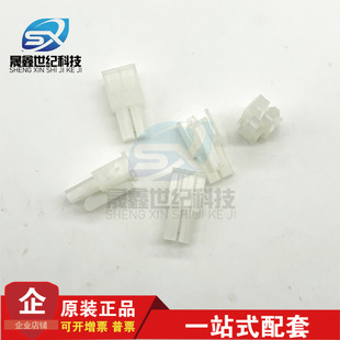 molex�B���� 39-01-4020 3901-4020 39014020 5557-02R2 ԭ�b�F؛