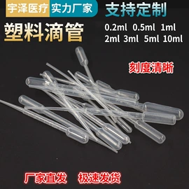 试管、滴管;实验室耗材;摇床、振荡器