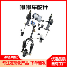 ܇ɪҒʽ늄݆܇ǰӸb׼