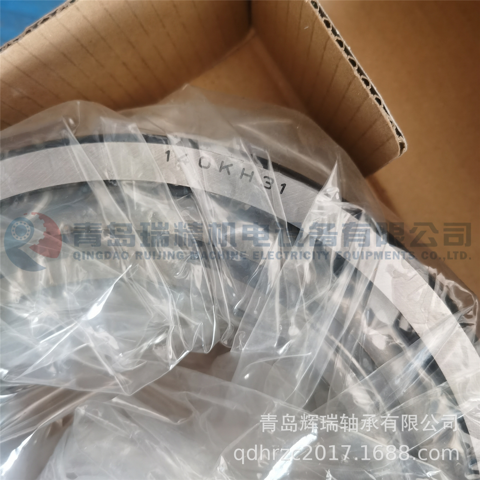 NSK 140KH31+K (5).jpg