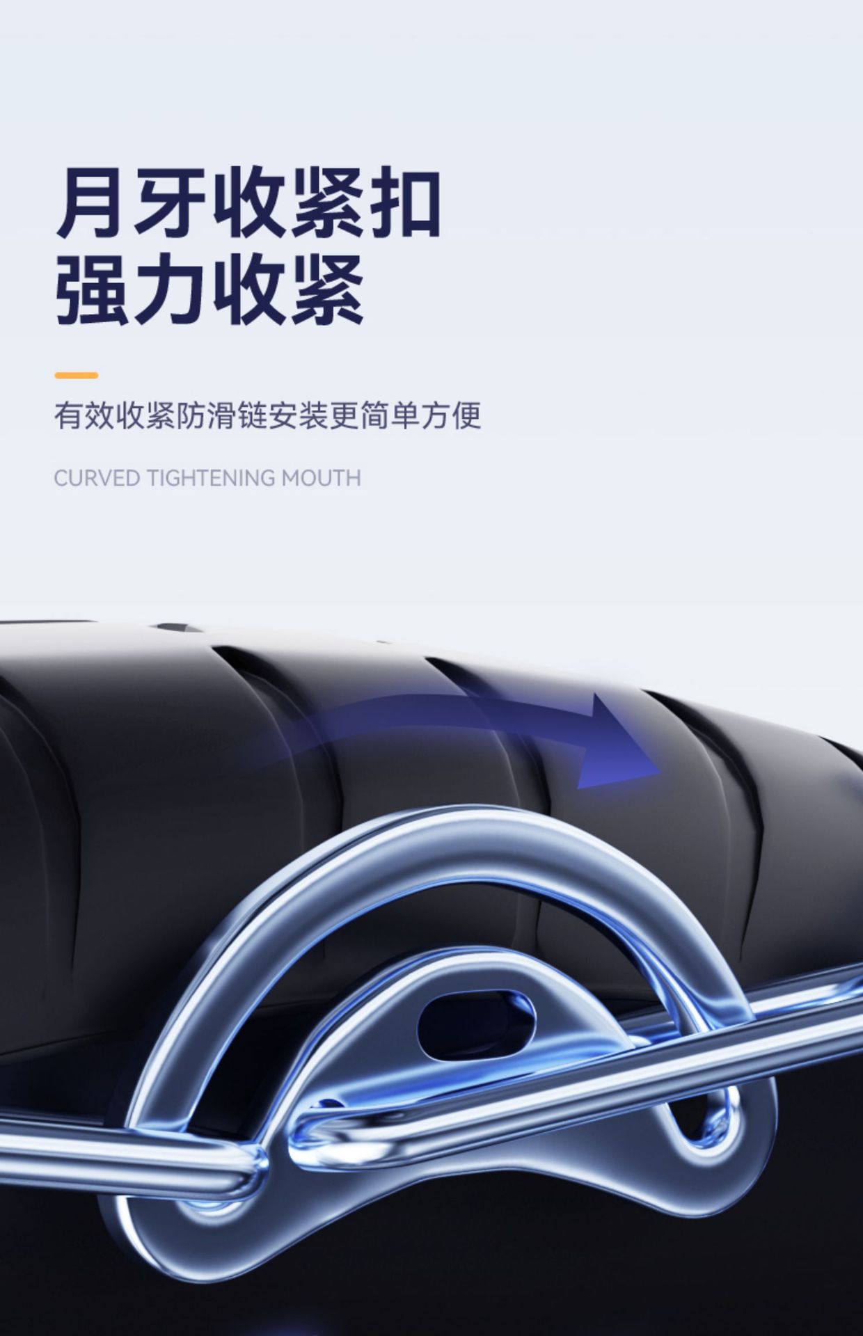 Car Anti-Skid Chains for SUV Off-Road Vehicle Tire