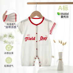 嬰兒夏季衣服Aa類薄款莫代爾短袖哈衣新生兒無骨連體衣寶寶空調服