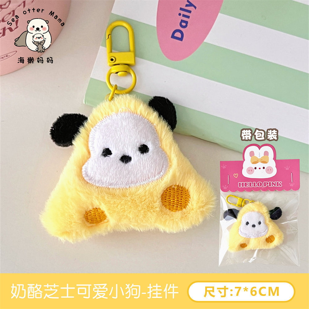 Creativa y linda decoración colgante de muñeca para niñas, broche de muñeca, decoración para mochila, pin, llavero, adorno colgante.