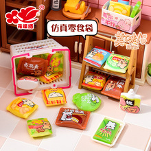 �����ݷ��������������ʳ �ɐ۾��lС������ʳ��diy�b�Ʒ���