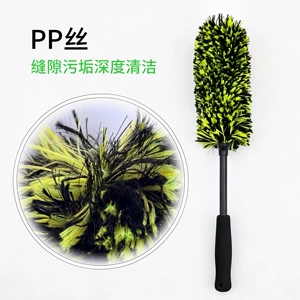 Ultra-fine wheel hub fiber brush with PP bristles, bendable for cleaning and dust removal of car tire rims