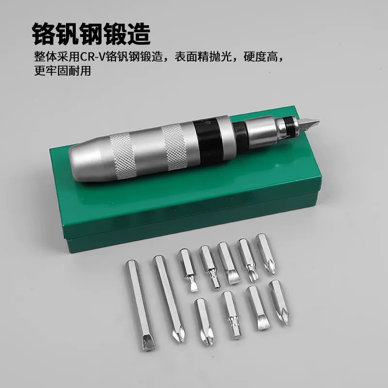 Universal screwdriver