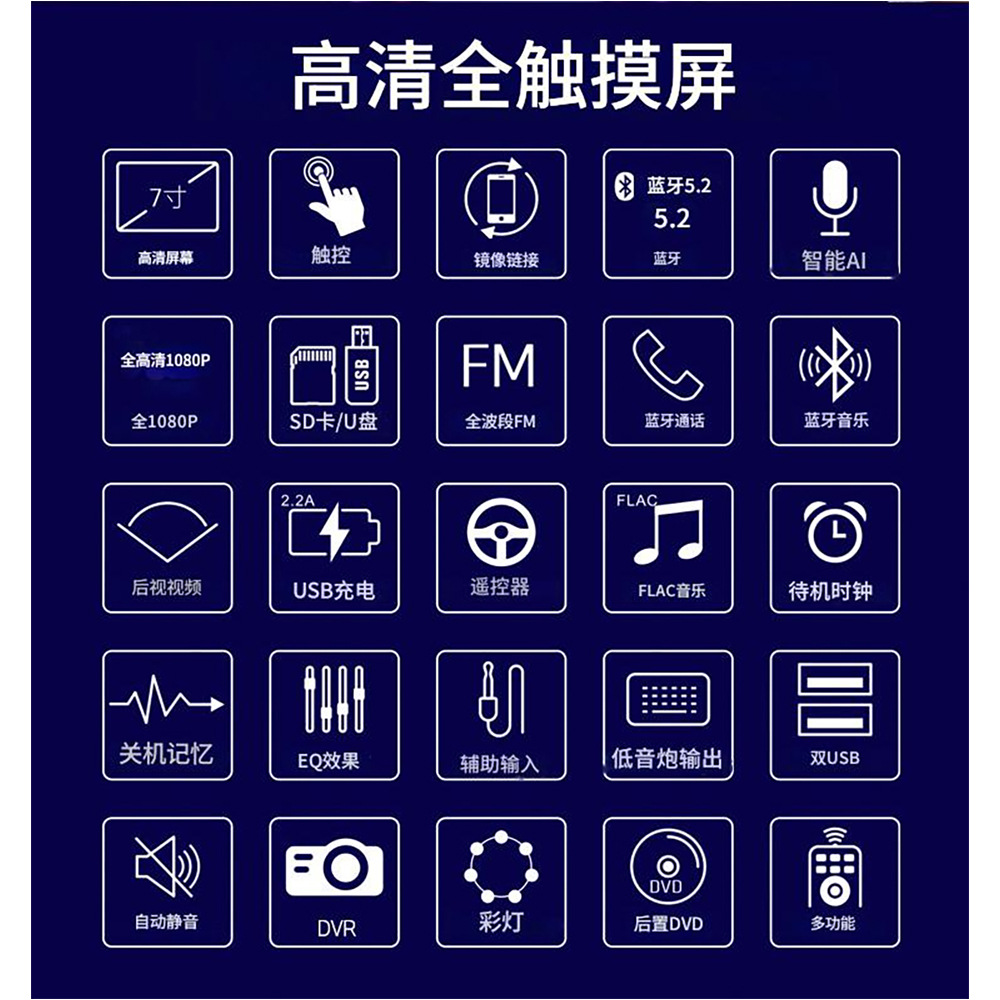 7220S Car 7inch Manual Single-Disc Telescopic Universal In-Car Mp5 Player Mp3 Card Slot Radio Audio System
